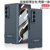 Magnetic Hinge Stand Case Galaxy Z Fold8 Ultra PC Hard Shell With Built-in Magnet Ring Anti-Scratch Fingerprint
