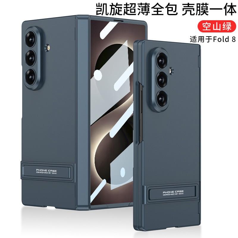 Magnetic Hinge Stand Case Galaxy Z Fold8 Ultra PC Hard Shell With Built-in Magnet Ring Anti-Scratch Fingerprint