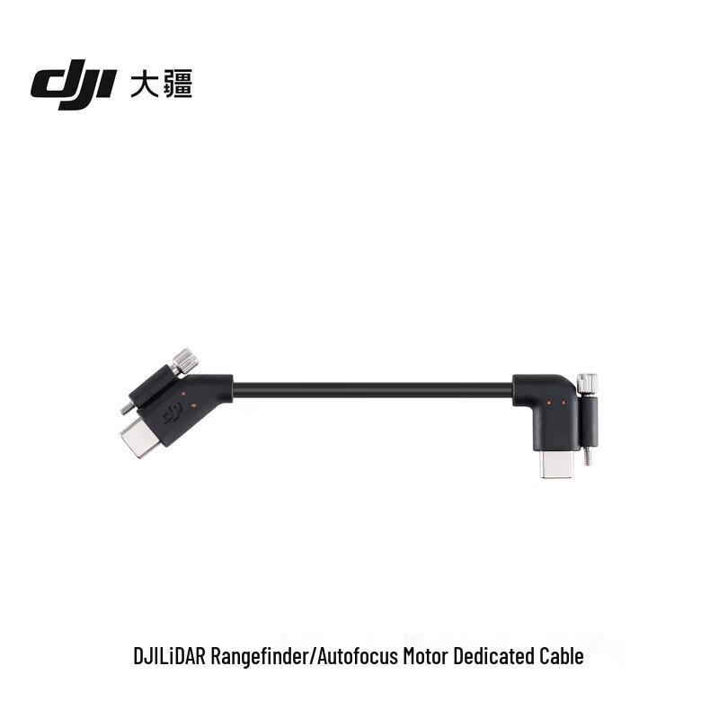 DJI LiDAR Follow Focus Motor Cable