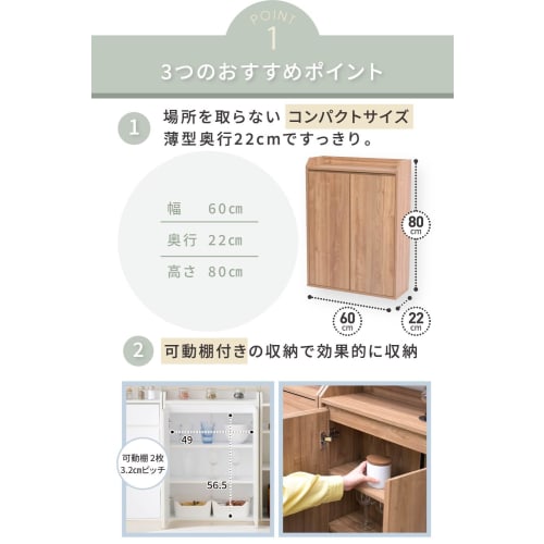 JK Plan Under-Counter Storage Shelf with Doors, Slim Type, A4 Bookshelf, 60cm Wide, 80cm High, 22cm Deep, White, TSYHK0205WH