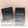 Hera Schwarze Kissen-Foundation Nachfüllpackung 15 g / 0,53 oz