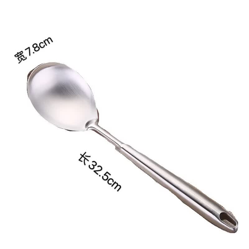 Miaoyue 304 Stainless Steel Rice Scoop