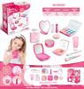 Children'S Play House Simulation Makeup Toys Girls Makeup Sets Cannot Be Smeared