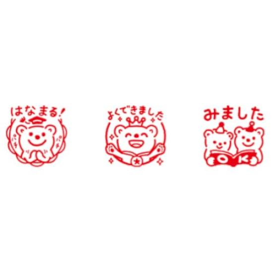 Pochi Sensei Stamp Set of 3 Polar Bears