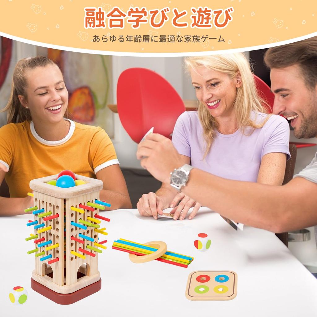 Freelance Shop Natural Wood Balance Game Montessori Toy with 3 Ways To Play [Balance Sticks/Building Blocks/Color Matching] Educational Toy Safe Desig
