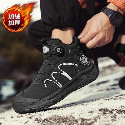 Günlük spor ayakkabılar pamuklu ayakkabılar kışlık yüksek bilekli kadife sıcak döner tokalı dış mekan iş ayakkabıları yeni moda erkek ayakkabıları