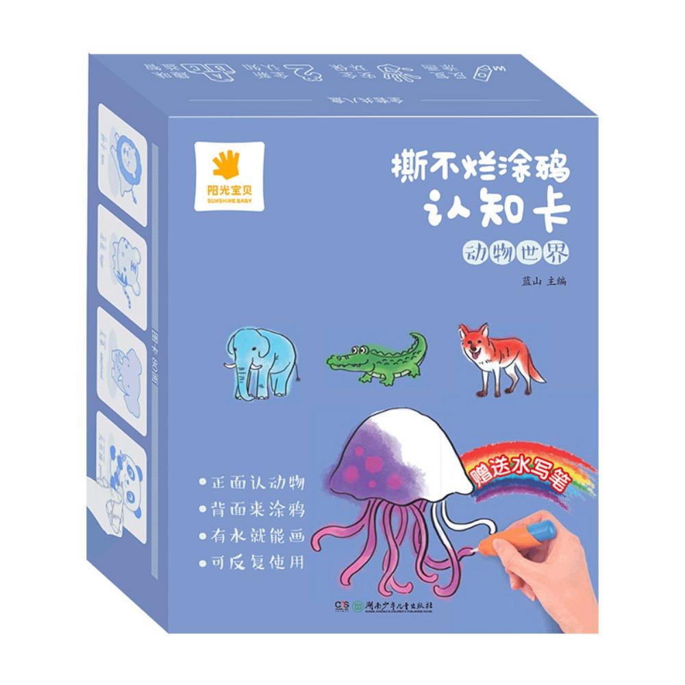 

High Contrast Baby Vision Tigger Cards Logical Thinking Training Montessori Baby Toys Gifts Style 2