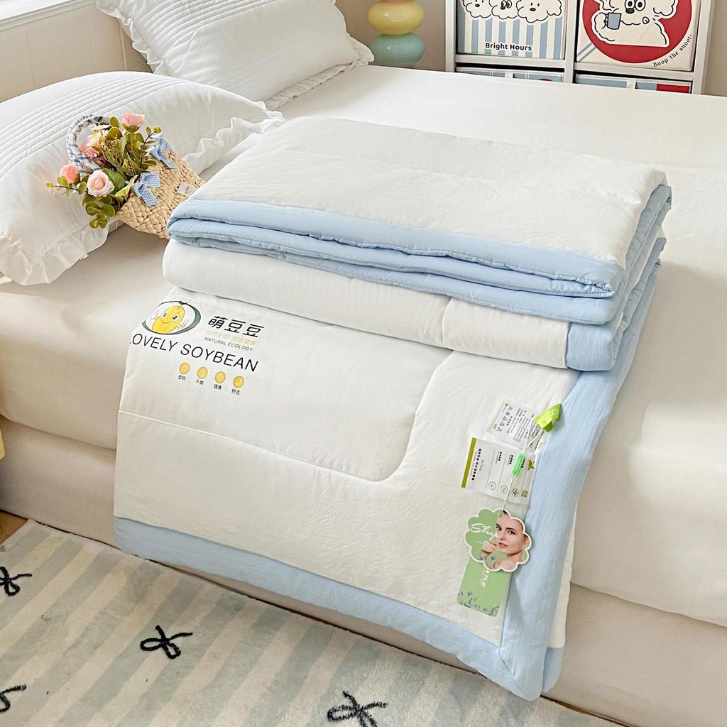 Cute Bean Summer Quilt: 2026 Solid Color, Cool Air Conditioning Blanket, Perfect Gift