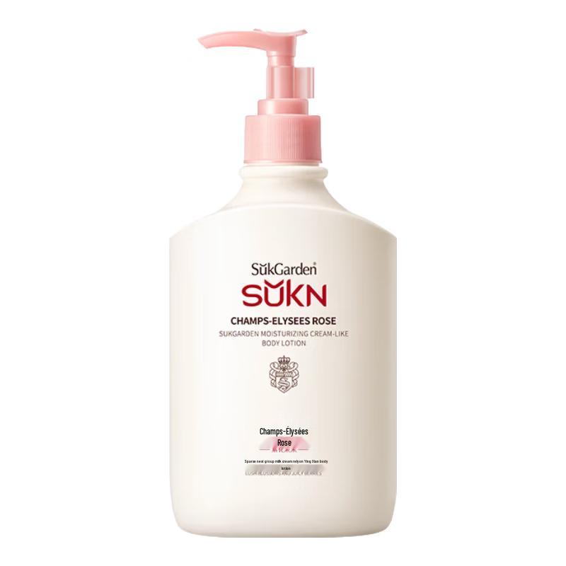 SukGarden Cheese Creamy Nourishing Body Lotion