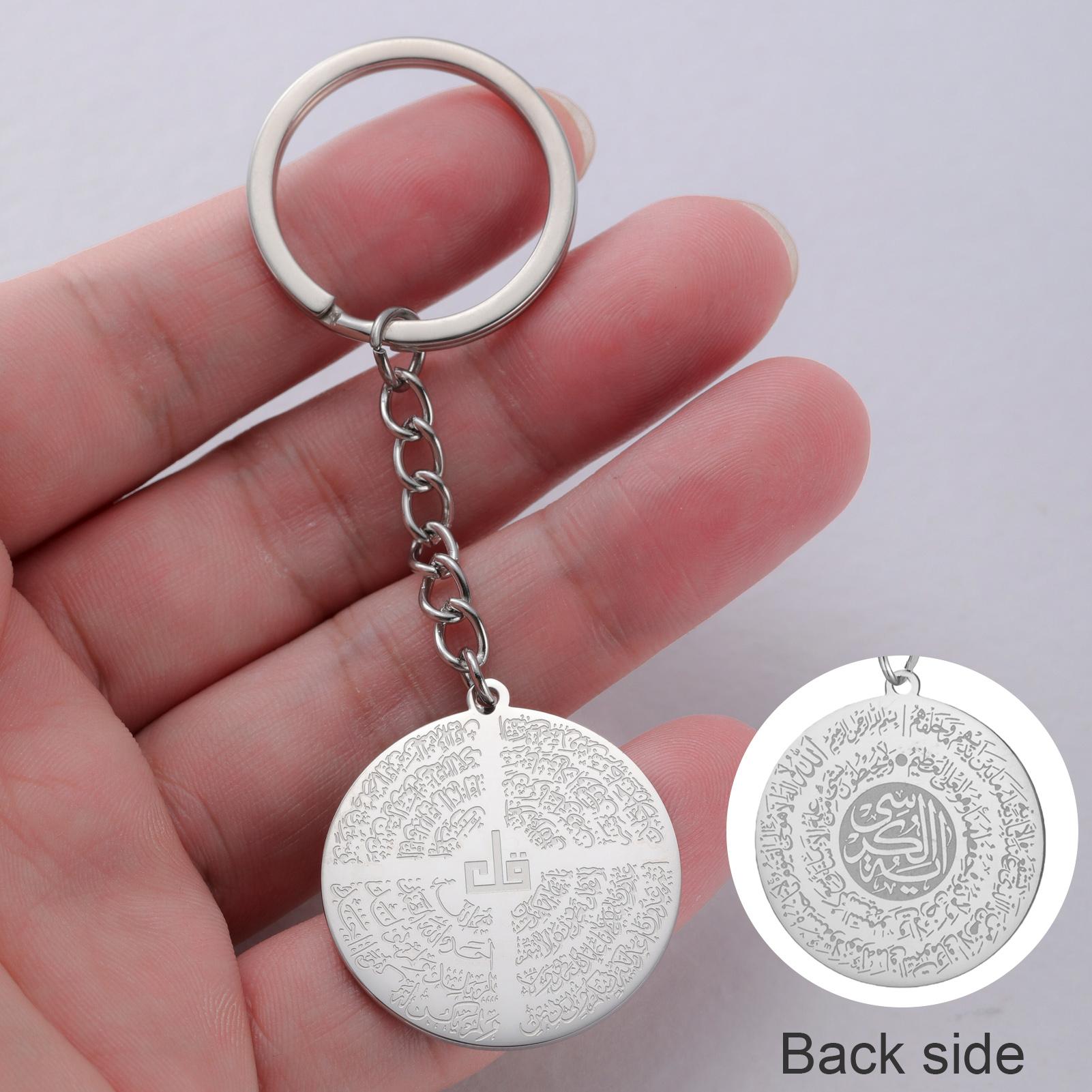 Dawapara Muslim Ayatul Kursi Pendant Keychain Four Qul Arabic Calligraphy Keyring Stainless Steel Accessories Islamic Jewelry