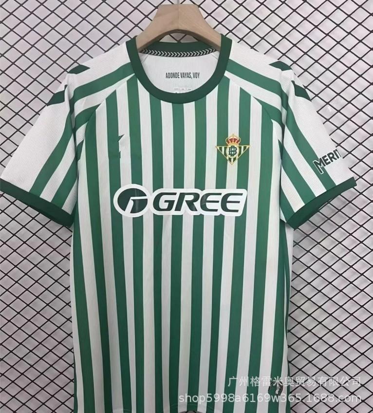 25-26 Premier League West Ham La Liga Sevilla Serie A Calia Bundesliga Ligue 1 Monaco Eredivisie jersey