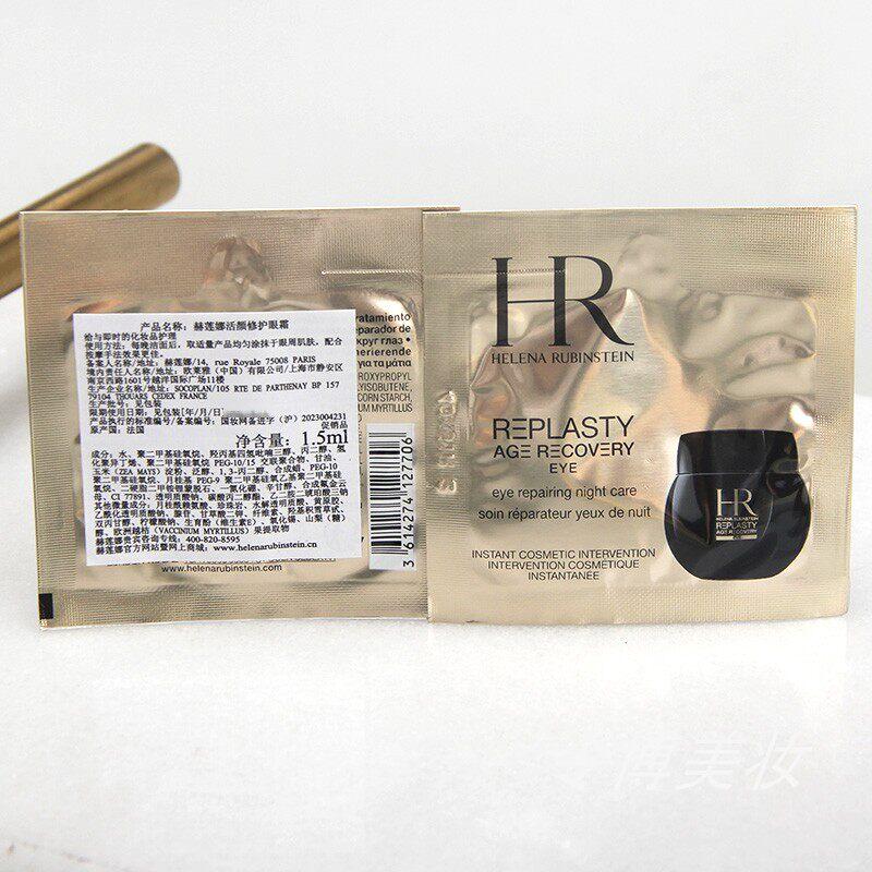 HR Helena Schwarze Bandage Augencreme 1,5 ml: Anti-Aging, reparierend, reduziert feine Linien und strafft die Augenpartie.