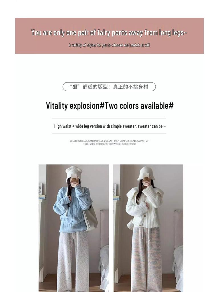 Women's Rainbow Bubble High Waist Fleece-Lined Pants - Autumn Winter 2024, Lazy Style, Drapey, Cotton, 145 Petite