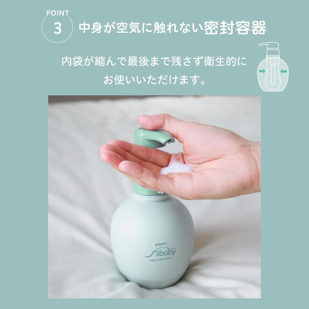 Pigeon Fill Baby Repair Baby Milk Lotion Highly Moisturizing 380g