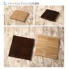 Set of 4 Brown Coasters Harvested from the Mountains of Gifu, 95 X 95 X 9mm, km-17BR, Made In Japan