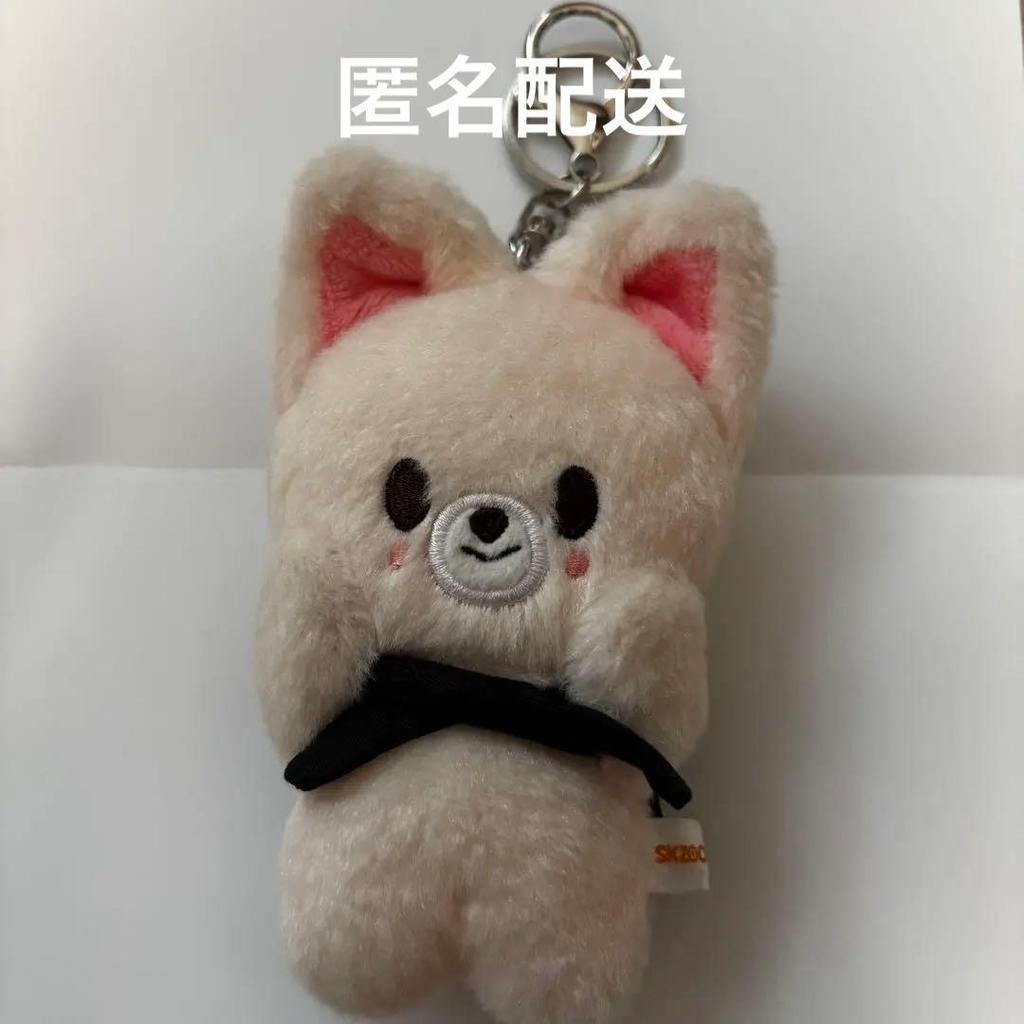 Used StrayKids SKZOO Banzai Keyring 10cm Foxinny