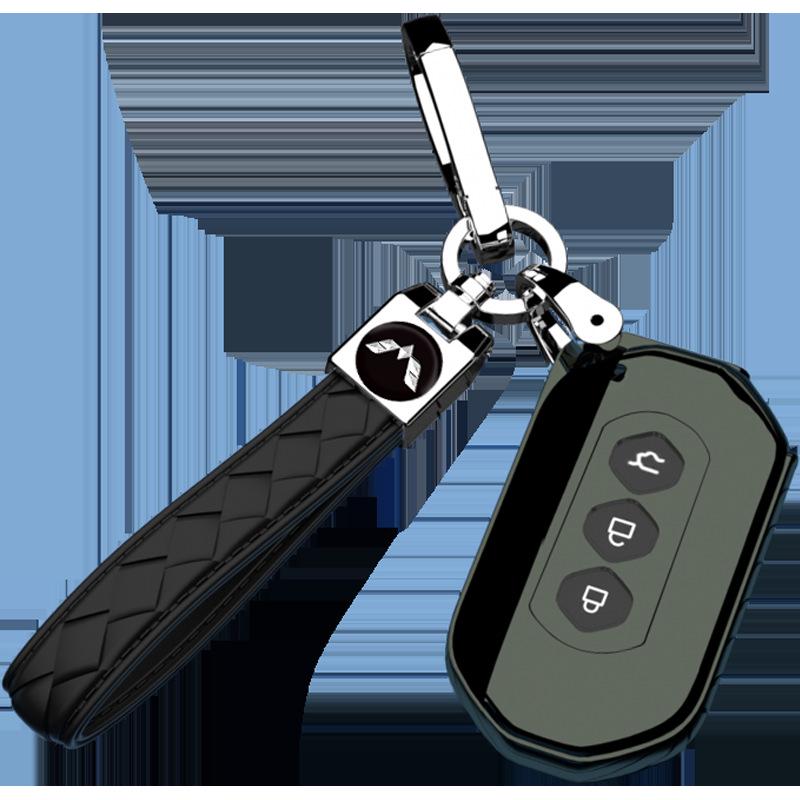 2022 Wuling Hongguang Jiajie Automatic Key Cover Men's Decorative Accessory
