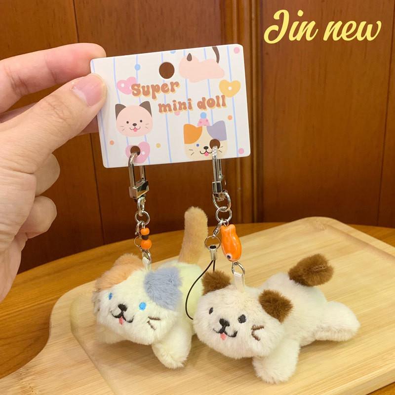 Pendant Cute Plush Of The Little Flower Cat Phone Chain Bag Hanging Decoration