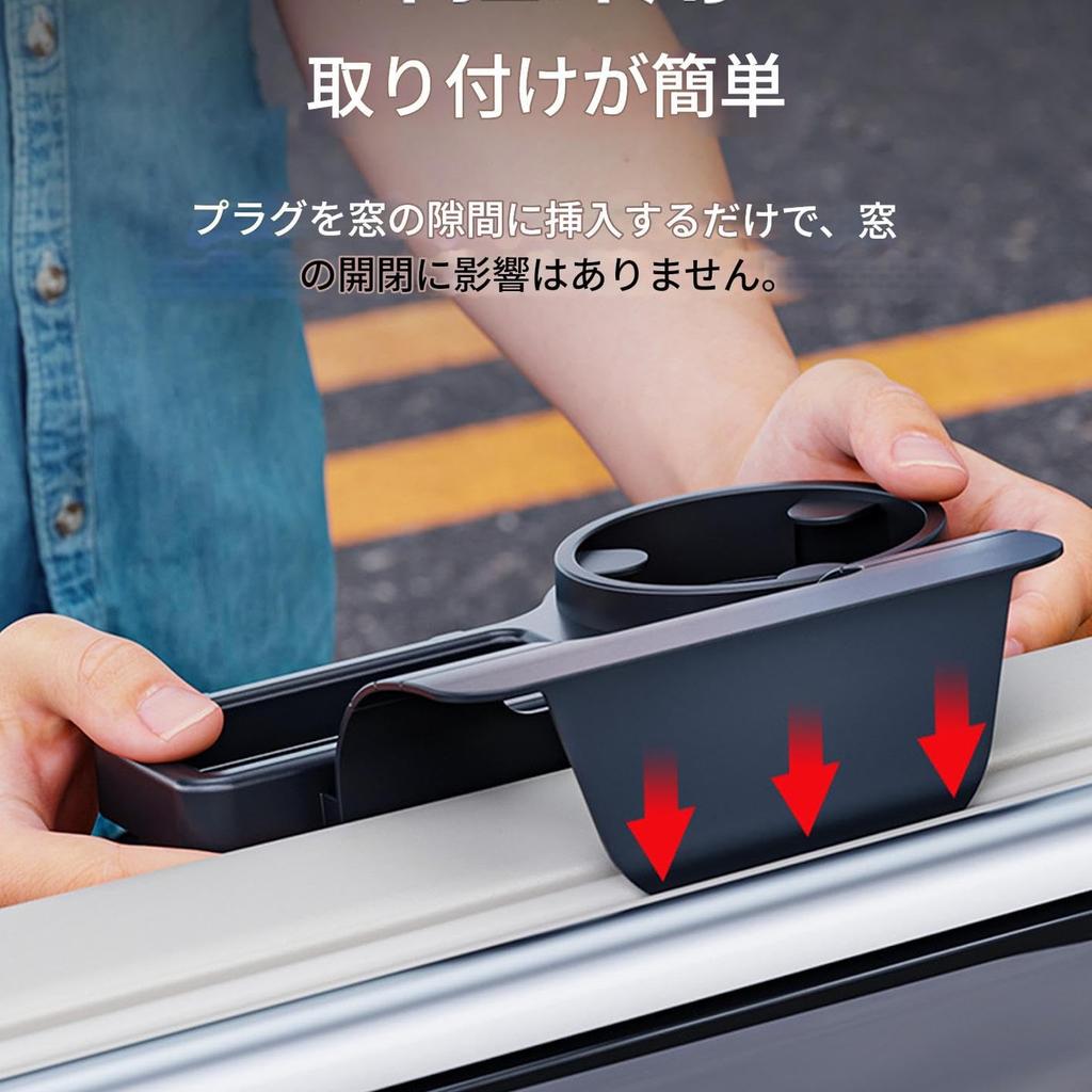 Car Seat Side Organizer,Car Accessories Door Organizer with Cup Holder,Car Utility Accessories,Car Window Cup