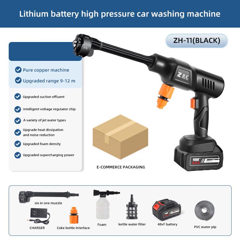 Zhonghui 21V Cordless Car High-Pressure Washer CN plug (adapter included)