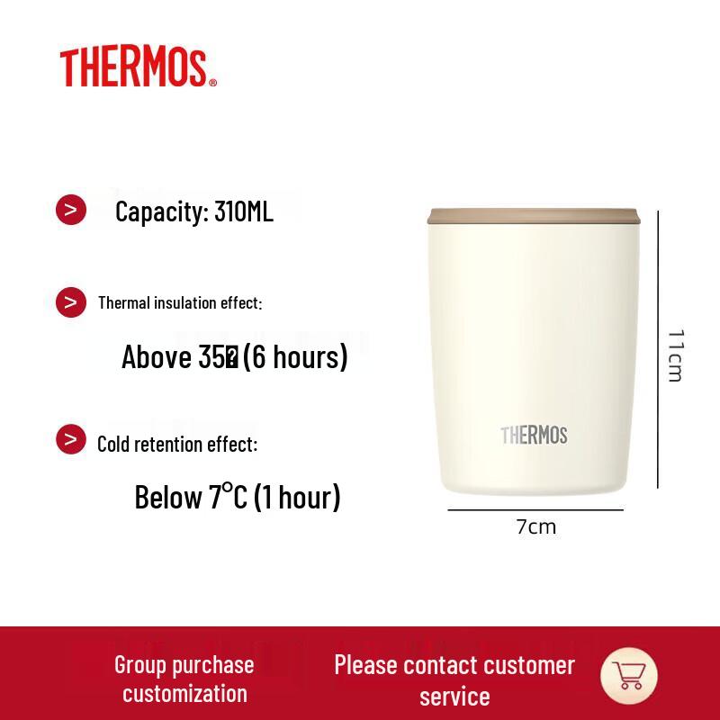 THERMOS TCDP-300 Portable Insulated Coffee Mug 310ml