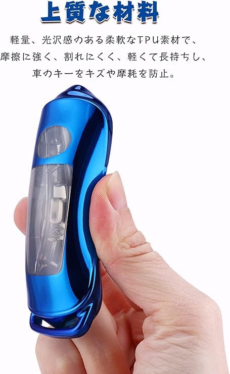 LETINGFAR Key Case, For Toyota Daihatsu Smart Key Case, Key Cover, Soft TPU Material,