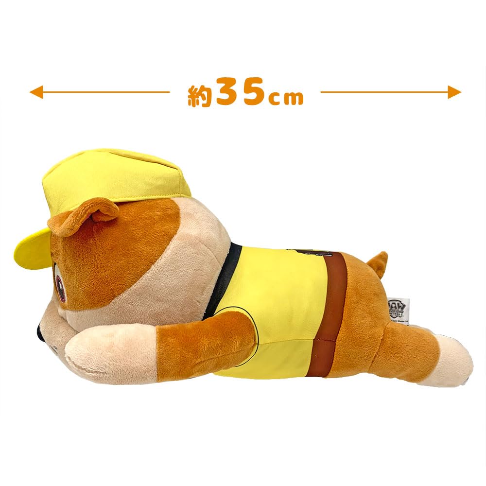 Paw Patrol Super Big Plush Toy, Approximately 40cm, Lying Down, Official Merchandise (Rubble)