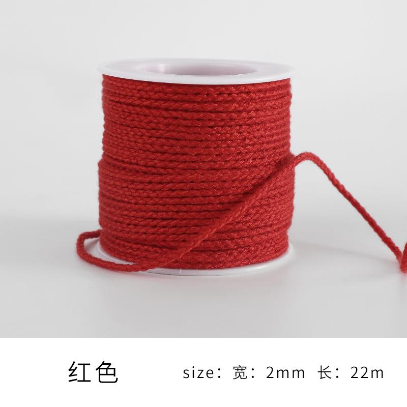 Monochrome Cotton Thread 2Mm Hand-Woven Thread Diy Beaded Rope Solid Color Wenwan Rope Tie Rope Gift Packaging String