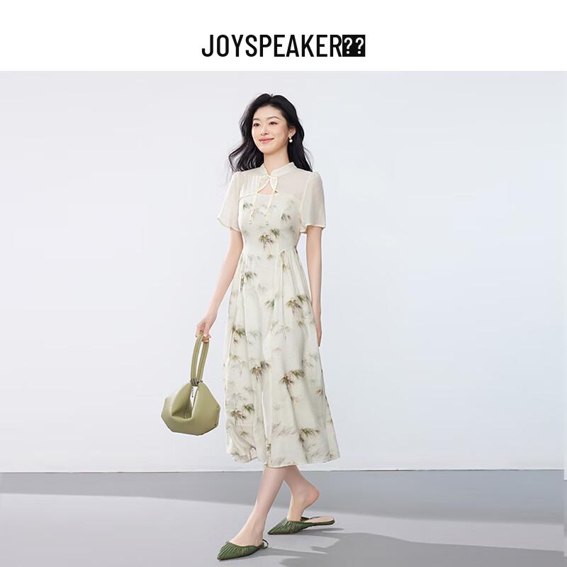 

Elegant New Chinese Style Printed A-Line Midi Dress L