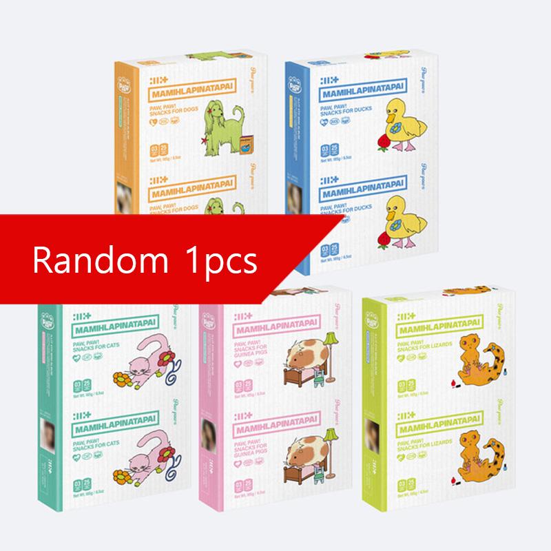 [PRE ORDER] ILLIT – MAMIHLAPINATAPAI PAW PAW Ver.