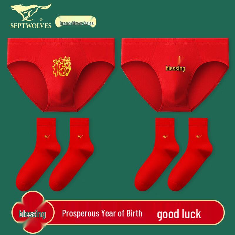 

Septwolves Men s Red Pure Cotton Lucky 7A Antibacterial Briefs XL