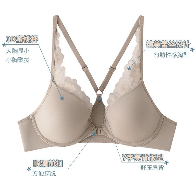 Front Buckle Underwear Women's Summer Women's Sexy Small Breasts Gathered Anti-sagging Bra Lace Breathable
