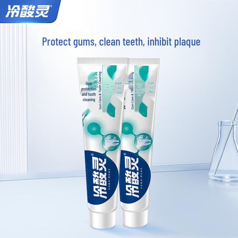 Lengsuanling Gum Protection & Anti-Sensitivity Toothpaste