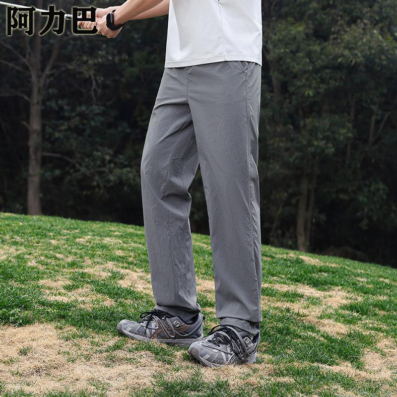 Couples' Breathable and Versatile Casual Pants