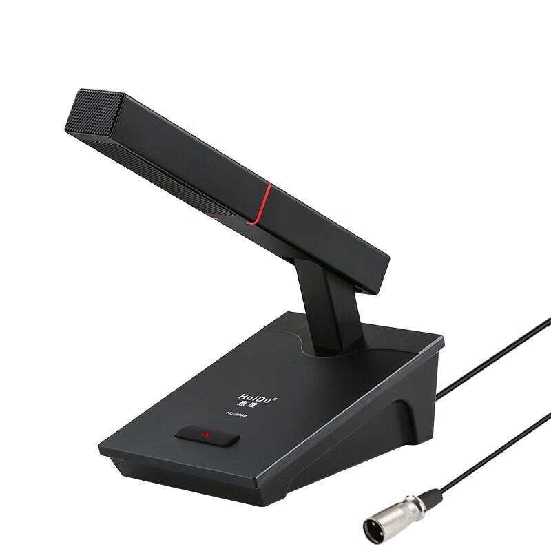 HuiDu HD-669M Wired Conference Microphone (CN version)