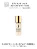 Yves Saint Laurent Radiant Touch Blur Primer 1 (Makeup Base) 10mL [Parallel Import]