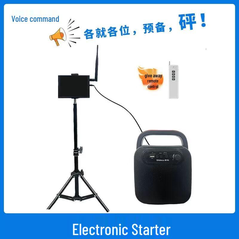 Infrared Laser Multi-Sport Automatic Timer