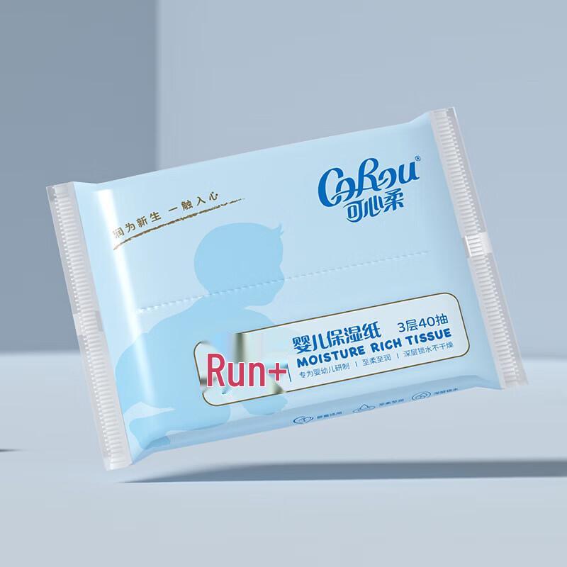 Giving Baby Winter Skincare & Moisturizing Tissue Set