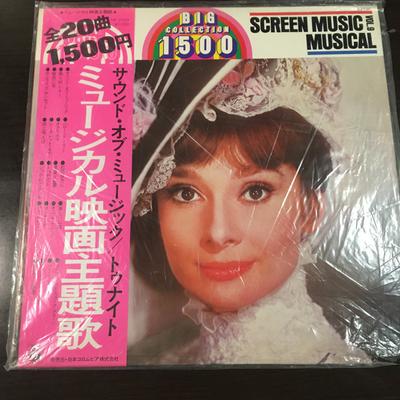 LP Record MOVIELAND ORCHESTRA - Screen Music Vol.9 "Musical" Big Co SW7009 COLUMBIA 1975 Japan Obi Soundtracks & Musicals Used