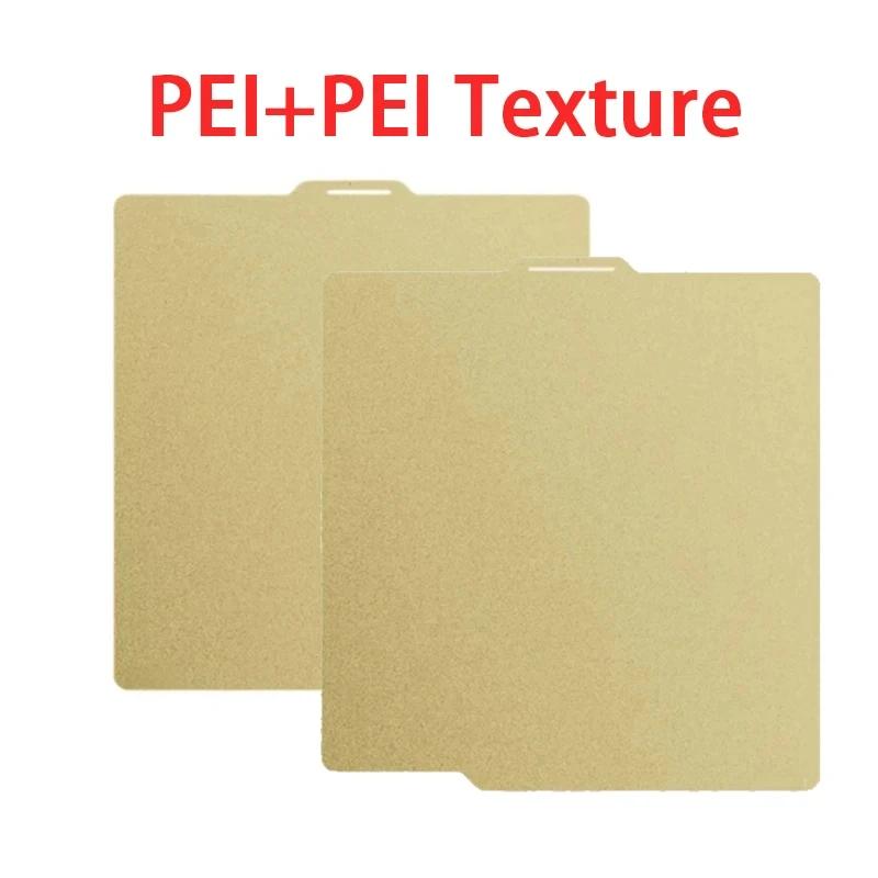 For Bambu lab P2S Build Plate P1S X1C Pei Textured 257x257 H1H PEY Peo Sheet Spring Steel For Bambulab P2S Bamboo P1P Hot Bed 257x257mm