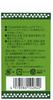 Umedan Honpo Traditional Plum Meat Extract 90g
