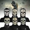 High Quality Call Of Duty Dual Line Face Mask For Fun Costume Parties And Halloween Events