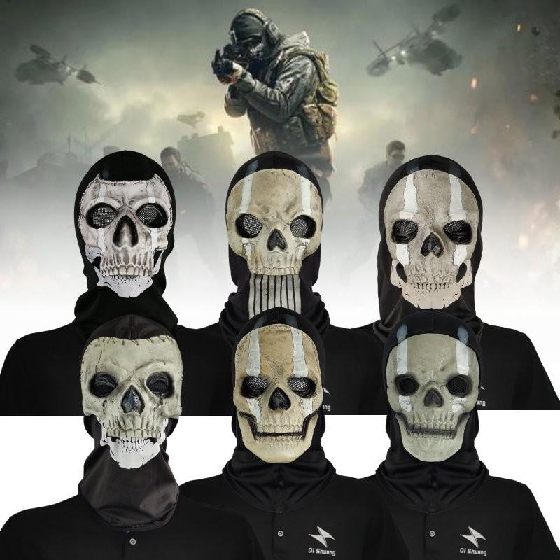 High Quality Call Of Duty Dual Line Face Mask For Fun Costume Parties And Halloween Events
