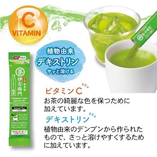 Iyemon Instant Grüner Tee Stick 120 Sticks
