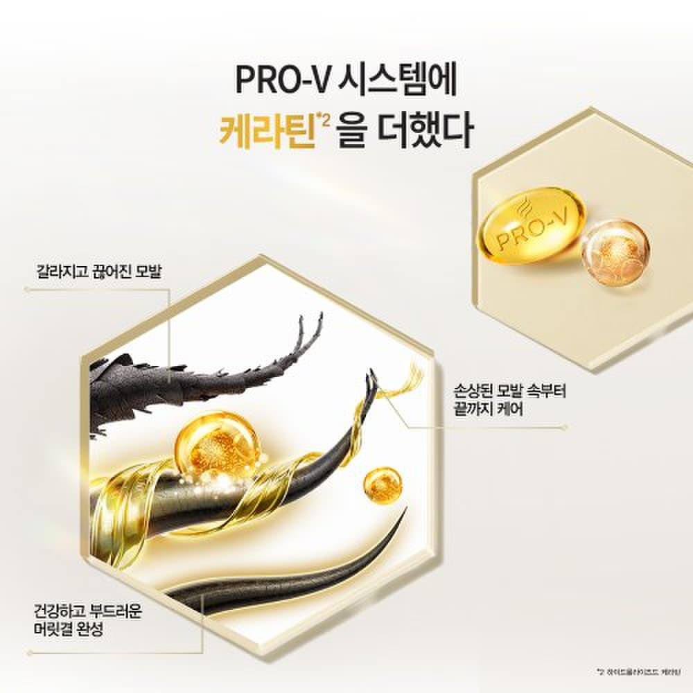 Pantene Extreme Damage Care Conditioner 750ml