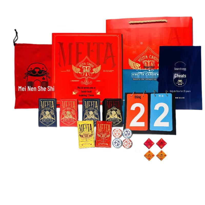 Premium Guandan Poker Gift Set