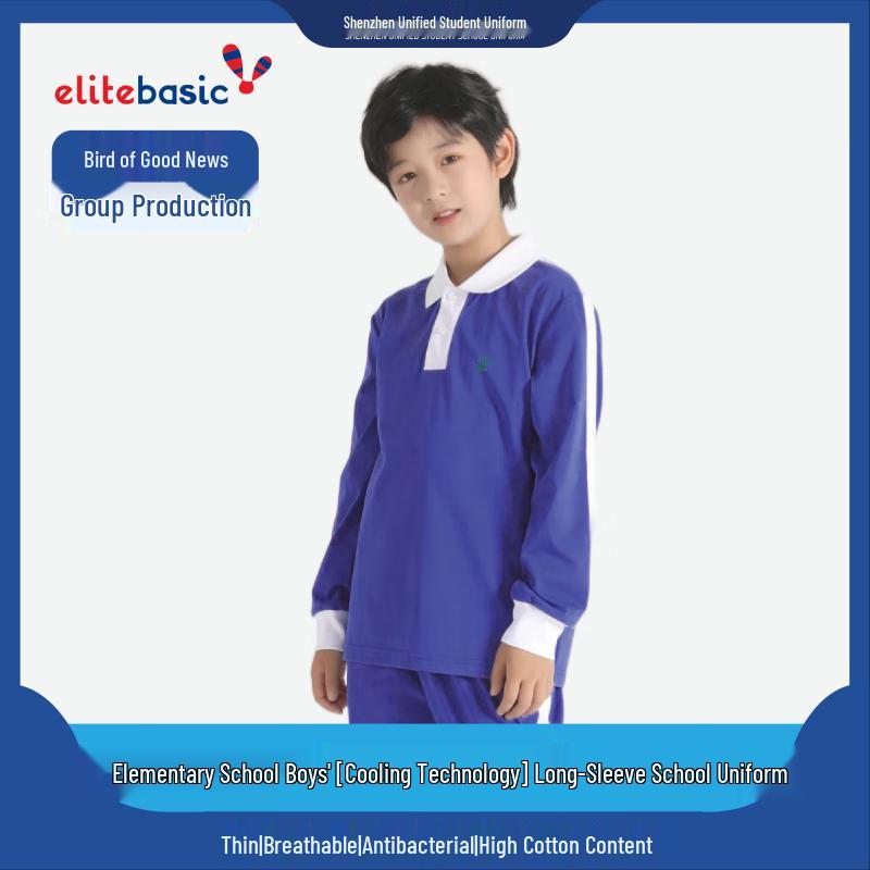 ELITEBASIC Boys  Shenzhen Primary School Long Sleeve Sports Uniform (Thin) 150