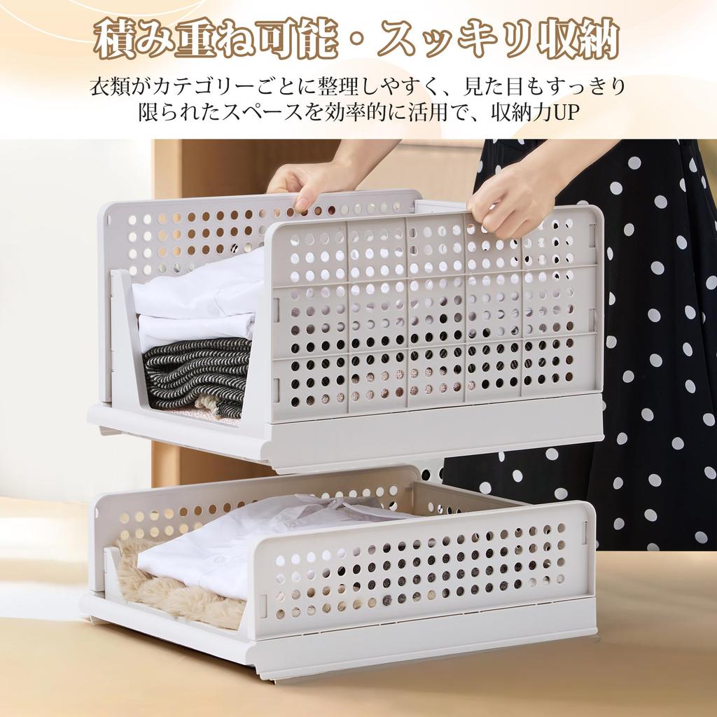 VECELO Clothing Storage Case with Drawers, 33cm Wide X 43cm Deep X 25cm High, 3 Tiers, Foldable, Stackable, for Closet Storage (XL-3)