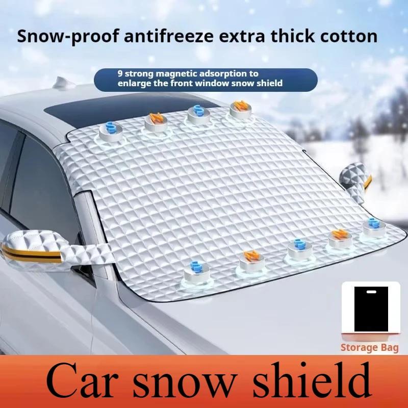 Car Snow Shield Cover Magnetic Sun Shade For Front Windshield Block Cover Winter Automobiles Exterior Cover Accessories