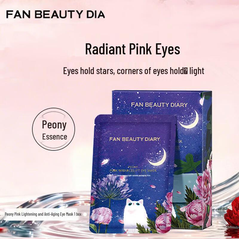 FAN BEAUTY DIARY Peony Anti-aging Eye Mask